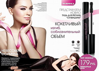 click for enlarge 800 X 576 112,1 Kb picture