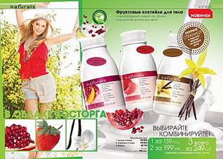 click for enlarge 800 X 567 155,4 Kb picture
