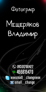 click for enlarge 1500 X 3000 790,1 Kb picture