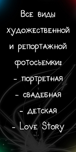 click for enlarge 1500 X 3000 821,4 Kb picture