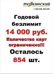 click for enlarge 1920 X 2714 283,4 Kb picture