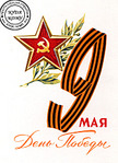 click for enlarge 350 X 482 69,4 Kb picture