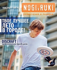 click for enlarge 320 X 392 85,7 Kb picture
