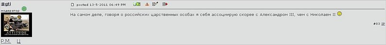 click for enlarge 1241 X 147 26,9 Kb picture