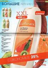 click for enlarge 568 X 807 184,4 Kb picture