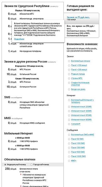 click for enlarge 656 X 1208 121,6 Kb picture