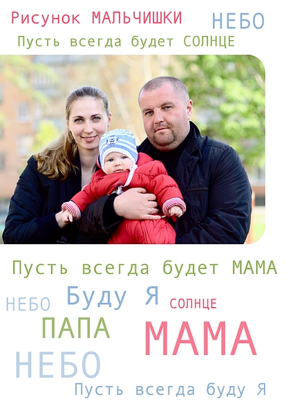 click for enlarge 1240 X 1754 771,3 Kb picture