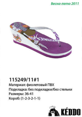 click for enlarge 371 X 530 116,1 Kb picture