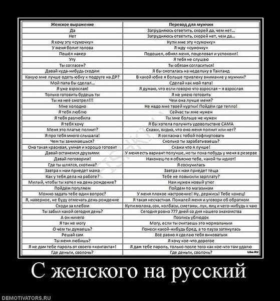 click for enlarge 760 X 815 137,8 Kb picture