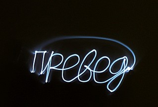 click for enlarge 800 X 542 65,2 Kb picture