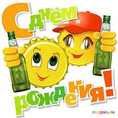 click for enlarge 500 X 499 731,0 Kb picture