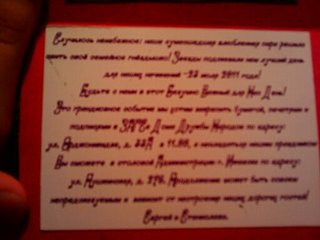 click for enlarge 512 X 384 25,6 Kb picture