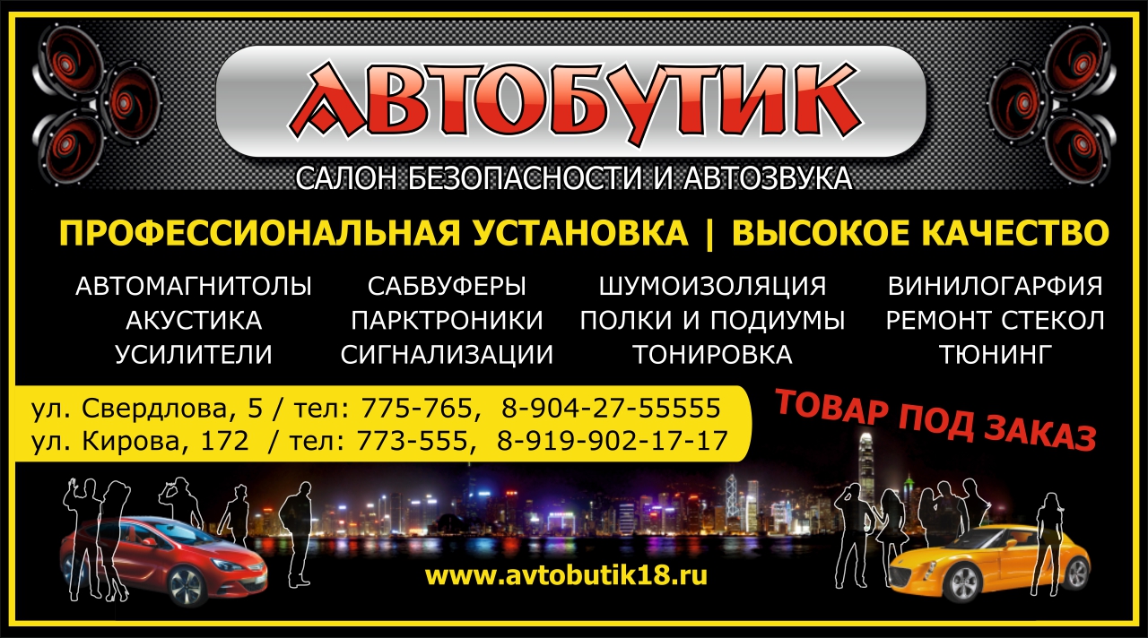 Tamarack tk 9090 инструкция
