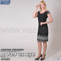 click for enlarge 800 X 800 251,1 Kb picture