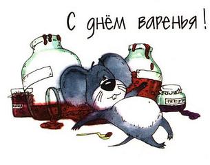 click for enlarge 500 X 393  26,3 Kb picture