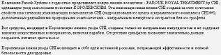 click for enlarge 824 X 207 499,8 Kb picture