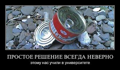 click for enlarge 800 X 467 55,2 Kb picture