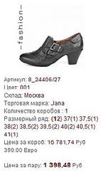 click for enlarge 208 X 351 12,1 Kb picture