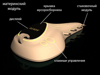 click for enlarge 600 X 450 46,8 Kb picture