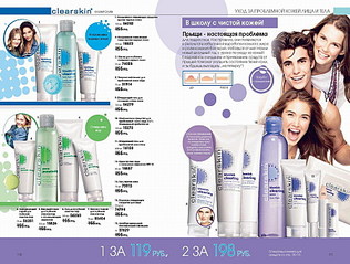 click for enlarge 900 X 682 201,1 Kb picture