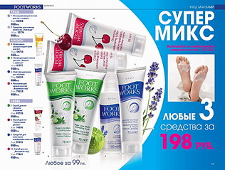 click for enlarge 900 X 682 193,2 Kb picture