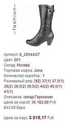click for enlarge 218 X 388 15,2 Kb picture