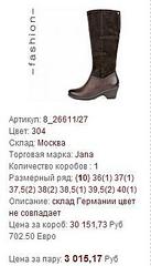 click for enlarge 221 X 387 16,7 Kb picture