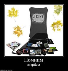click for enlarge 760 X 788 55,5 Kb picture