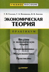 click for enlarge 350 X 510 43,0 Kb picture