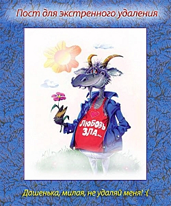click for enlarge 500 X 600 229,5 Kb picture