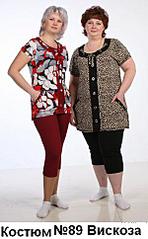 click for enlarge 300 X 484 425,4 Kb picture
