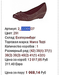 click for enlarge 191 X 240 39,7 Kb picture