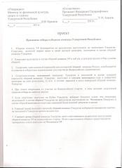 click for enlarge 1700 X 2338 348,6 Kb picture