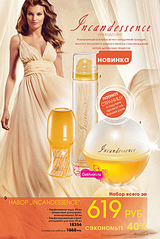 click for enlarge 285 X 425 127,5 Kb picture