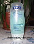 click for enlarge 559 X 732 218,7 Kb picture
