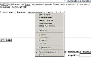 click for enlarge 549 X 359 24,6 Kb picture