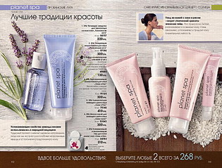 click for enlarge 900 X 684 223,2 Kb picture