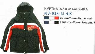 click for enlarge 600 X 340 21,5 Kb picture