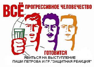 click for enlarge 450 X 325 30,9 Kb picture