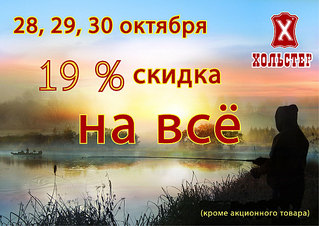 click for enlarge 1167 X 827 241,2 Kb picture