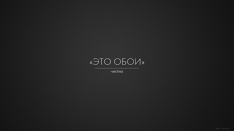 click for enlarge 1920 X 1080 243,4 Kb picture