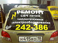 click for enlarge 1600 X 1200 448,8 Kb picture