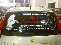 click for enlarge 1600 X 1200 416,6 Kb picture