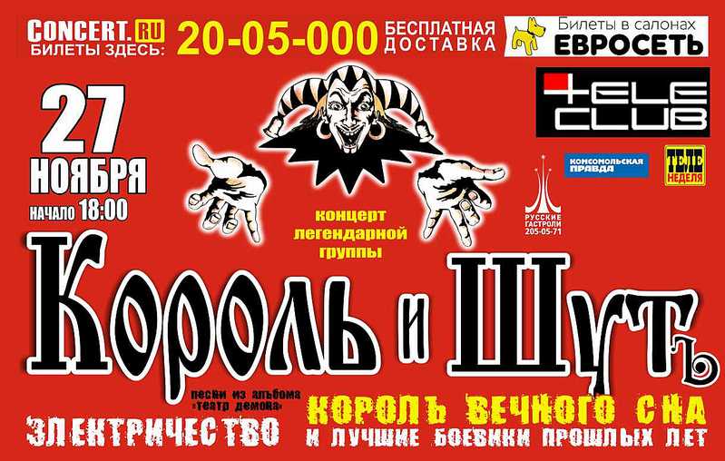 click for enlarge 1219 X 775 126,4 Kb picture