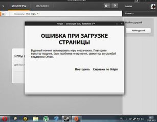 click for enlarge 945 X 738  87,2 Kb picture