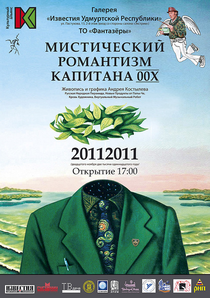 click for enlarge 842 X 1191 342,8 Kb picture