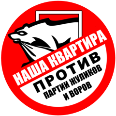 click for enlarge 1920 X 1914 470,2 Kb picture