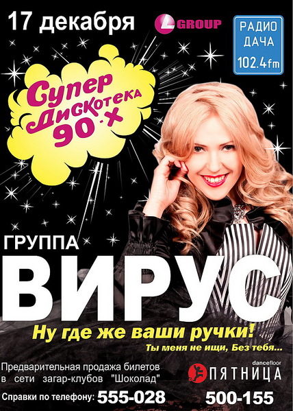 click for enlarge 698 X 977 276,4 Kb picture