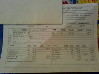 click for enlarge 1920 X 1440 337,3 Kb picture