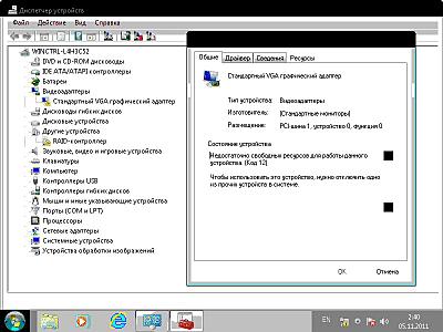 click for enlarge 800 X 600 64,0 Kb picture